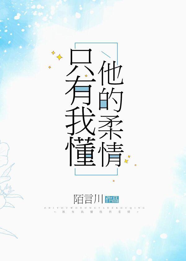 星门等级境界划分