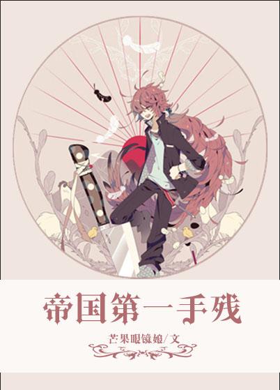 斗罗大陆iv终极斗罗笔趣阁