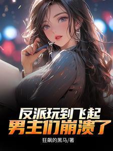 网游神级强化系统