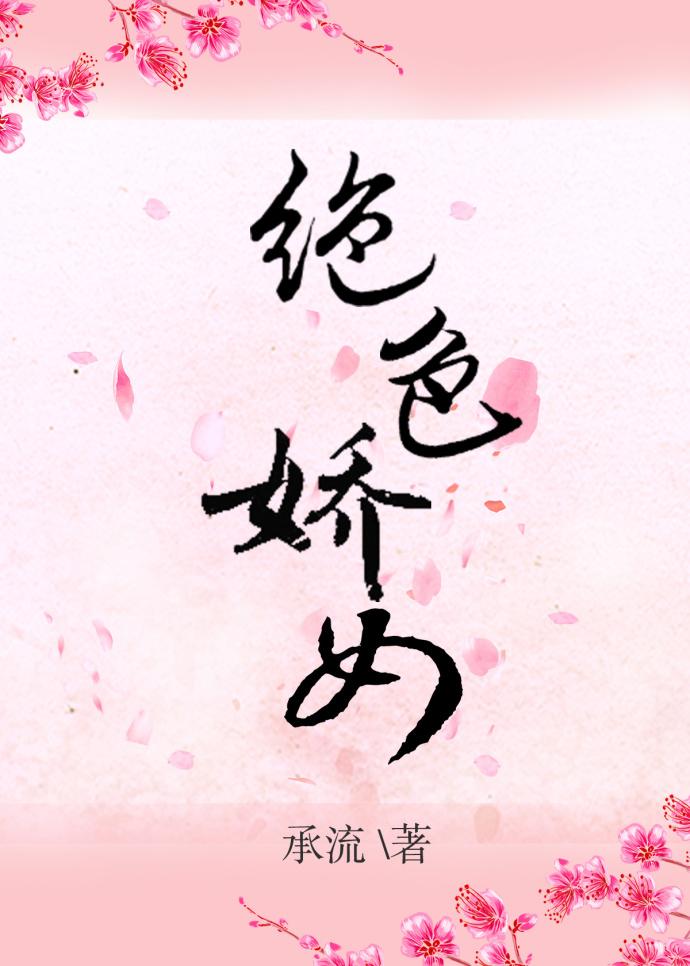 宇宙职业选手txt