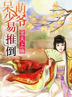 老张刘楚楚全文阅读