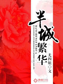 四爷的心尖宠妃叶枣