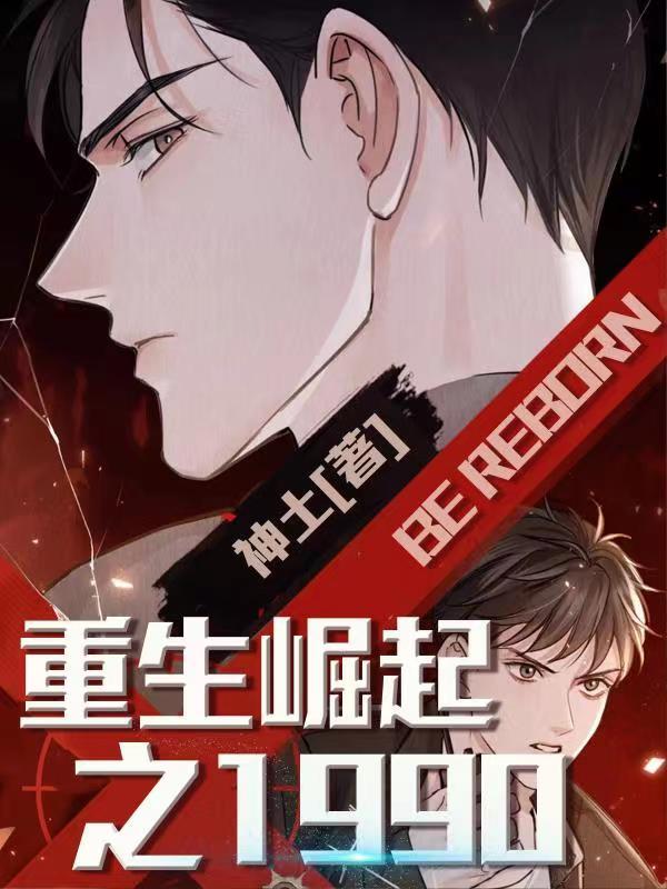 瑜伽老师花样多秦菲雪结局